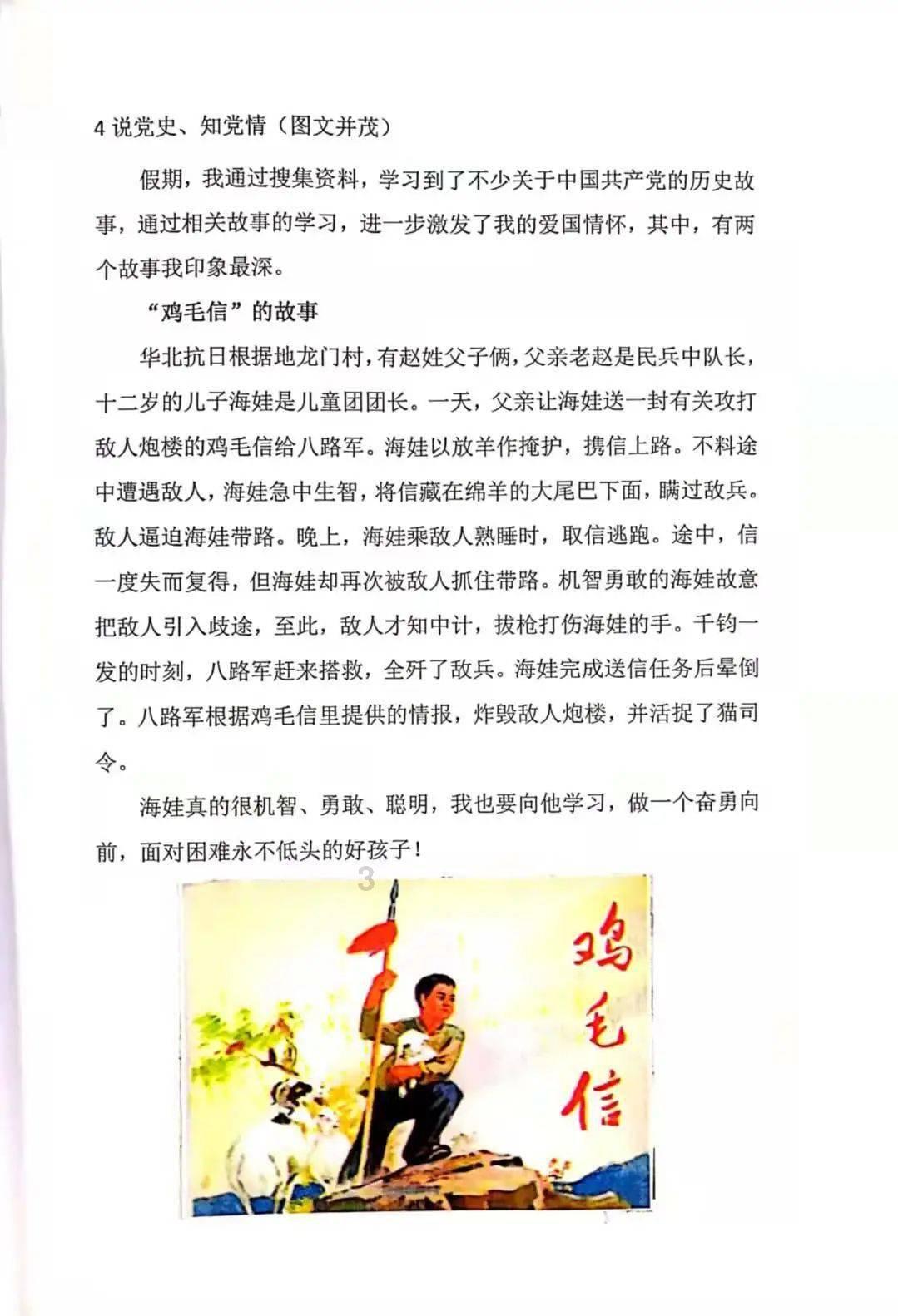 探索日落历史查询社区,红迪网平台精彩分享